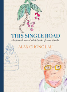 Cover of the book The Single Road shows leaves of a plant and red fruit at the top, the outline of a buddha on the left and a man's face in the lower right. All images are water colors.